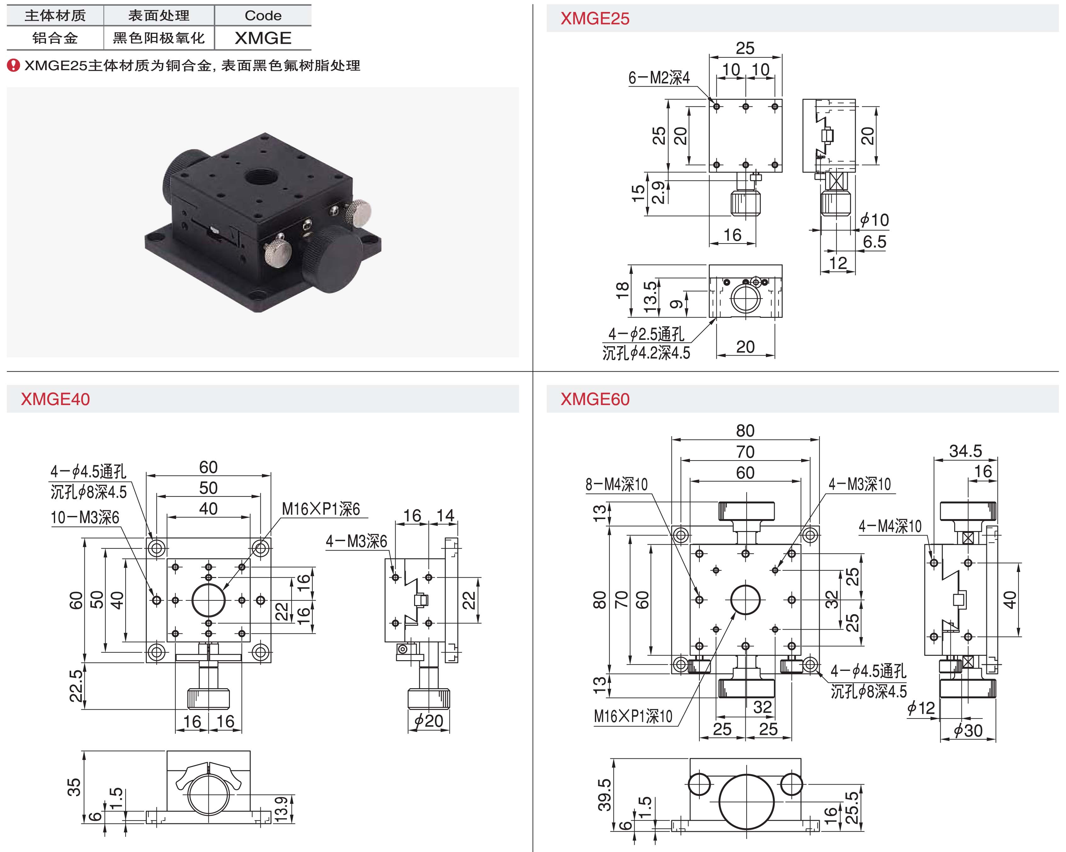 ACME Precision Industry Co.,Ltd. - Free CAD models - Dovetail Stages ...