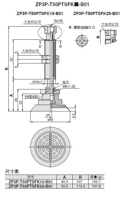 Technical drawing