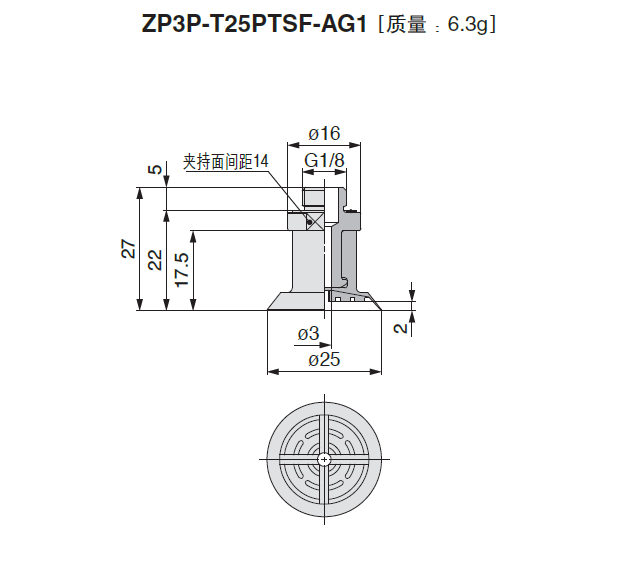 Technical drawing