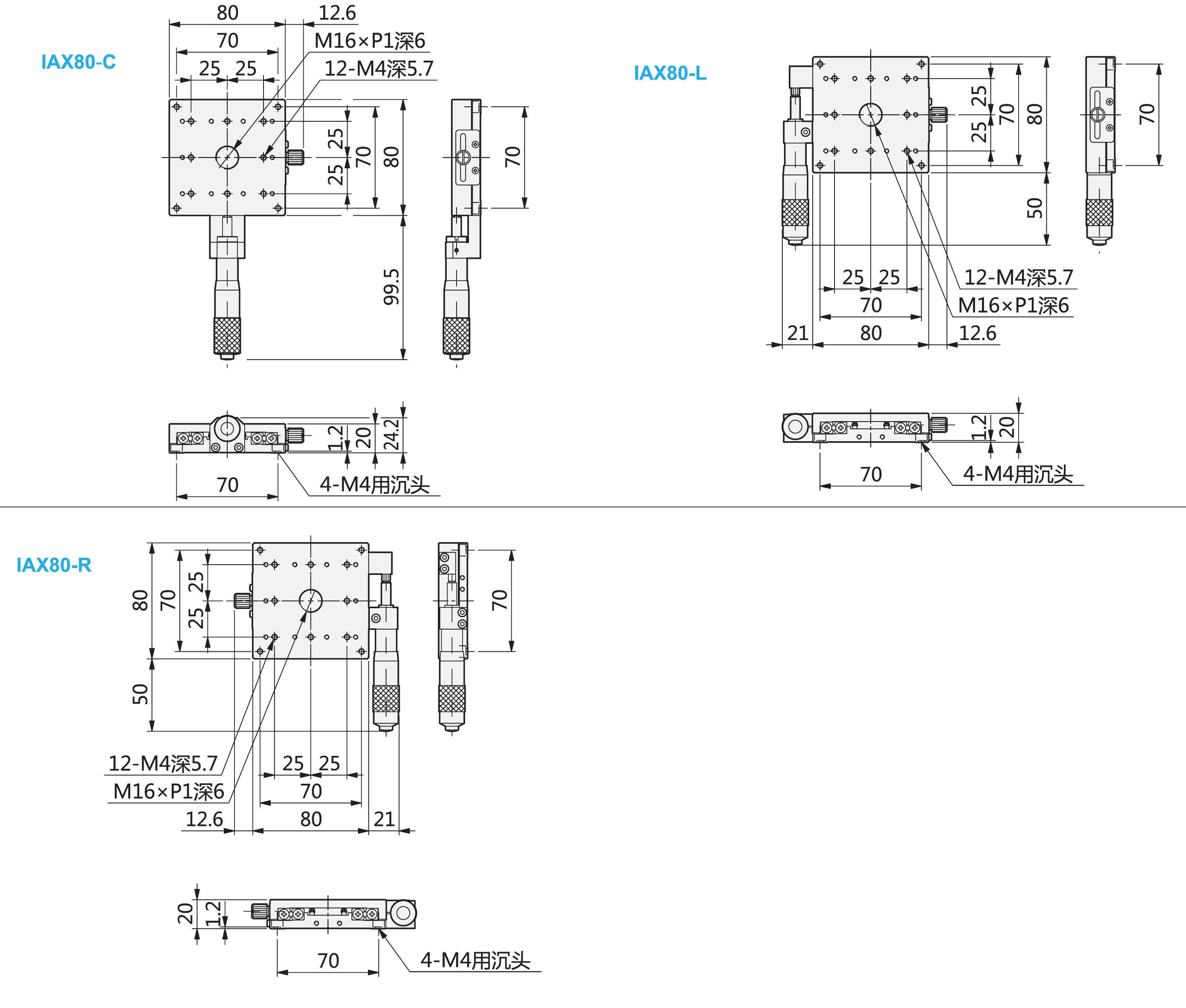 深圳市仕瑞达自动化设备有限公司 - 免费 CAD 模型 - 手动位移台-交叉导轨型:X-XY轴IAX80系列 - TraceParts