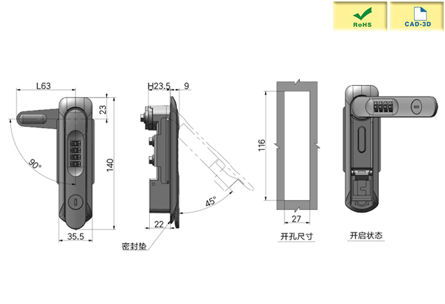 2d尺寸图
