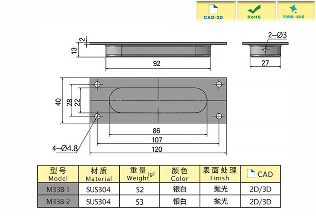 TANJA INDUSTRIAL (SHANDONG) CO.,LTD - Free CAD models - M33B Hidden ...