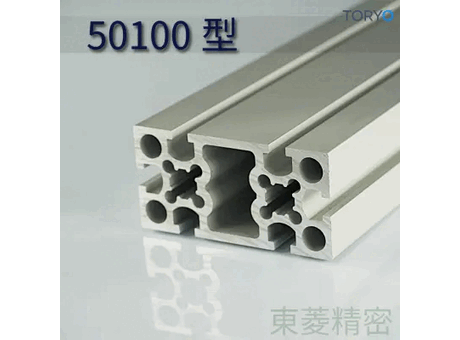 Toryo Precise Technology Co., Ltd. - Free CAD models - Aluminum ...