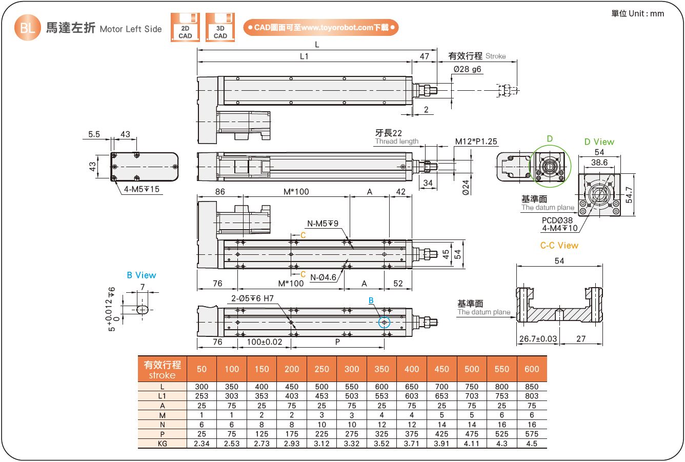 东佑达机器人（苏州）有限公司 - 免费 CAD 模型 - 一般环境/轨道内嵌推杆式螺杆滑台GTY5系列 - TraceParts