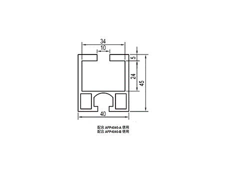 Aluminum Extrusion AF4045-8